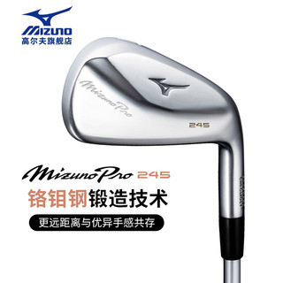 Mizuno 美津浓 高尔夫球杆 24MizunoPro245铁杆组 软铁锻造中空刀背铁杆 NS.PRO 950 R硬度