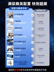 BETOP/北通 BEITONG 北通 宙斯T6精英机械游戏手柄无线蓝牙pc电脑版nswitch艾尔登法环steam原神fifaonile电视nba2k22地平线5xbox