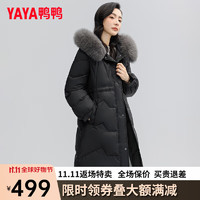 鸭鸭（YAYA）羽绒服女中长款冬季时尚气质连帽狐狸毛领保暖外套SX 黑色 L