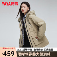 鸭鸭（YAYA）羽绒服女中长款冬季时尚假两件连帽收腰显瘦保暖外套XH 豆绿色 160/84A(M)