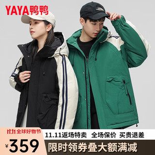 鸭鸭羽绒服鸭鸭（YAYA）羽绒服短款冬季时尚防风连帽男女同款保暖外套XZ 绿色 M