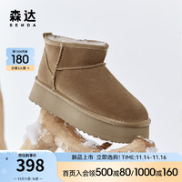 森达时尚雪地靴女牛皮革舒适保暖厚底短靴SVN01DD3 棕色 34