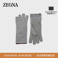 杰尼亚（Zegna）灰色 Oasi Cashmere 手套Z6G02GA6-G62-GR2-L
