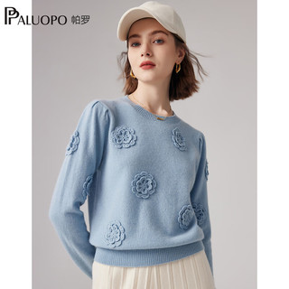 帕罗（PALUOPO）圆领重工绣花100%山羊绒衫女士纯色甜美针织保暖毛衣 23897 冰岛蓝 110/XL