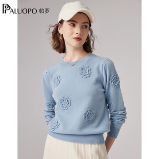 帕罗（PALUOPO）圆领重工绣花100%山羊绒衫女士纯色甜美针织保暖毛衣 23897 冰岛蓝 110/XL