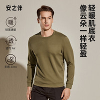 安之伴【23】秋衣男秋冬保暖德芙绒简约抑菌休闲圆领男士长袖秋衣 浅咖 XXL