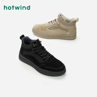 抖音超值购：hotwind 热风 2020年冬季新款男士时尚休闲靴H91M0408