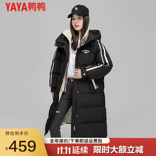 鸭鸭羽绒服鸭鸭（YAYA）羽绒服女中长款时尚拼接假两件加厚保暖外套Y 黑色 S