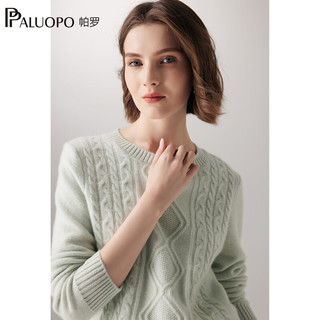 帕罗（PALUOPO）纯羊绒衫女士秋冬圆领加厚绞花7G保暖针织毛衣内搭 23117 气泡绿 95/S