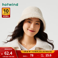 hotwind 热风 冬季女士拼接双面盆帽 03米色 F