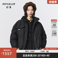 幻走（MOVEUP）【商场同款】立领绳扣设计师短款羽绒服女 纯黑 M