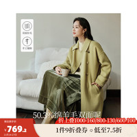 INMAN 茵曼 绵羊毛双面呢大衣女装不对称落肩长袖外套 豆绿色 M