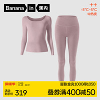 蕉内热皮502++保暖内衣打底衫抗菌秋衣秋裤男女士套装 【女】海雾粉 L