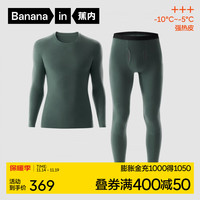 蕉内热皮503+++保暖套装男女士同款抗菌打底内衣加厚秋衣秋裤内搭 【男士】墨绿 S