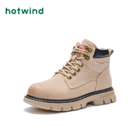 抖音超值购：hotwind 热风 2022年冬季新款女士时尚休闲靴H81W2404
