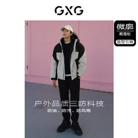 GXG 男装 三防面料潮流拼色连帽羽绒服男户外保暖羽绒服 23冬 卡其/黑 175/L