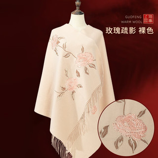 上海故事羊毛披肩围巾女冬季喜婆婆婚礼刺绣旗袍羊绒披肩 玫瑰疏影 红色