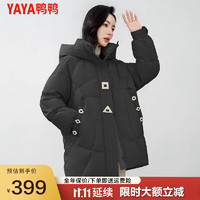 鸭鸭（YAYA）羽绒服女冬季连帽时尚休闲保暖外套HS 黑色 S