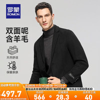 罗蒙含羊毛双面呢毛呢大衣男秋冬中青年商务休闲百搭短款翻领上衣 黑色 165