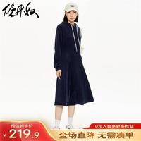 佐丹奴裙子女秋冬欧棉绒针织双抽绳连帽卫衣连衣裙女18463227 67靛蓝 S