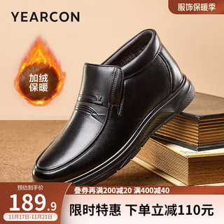 YEARCON 意尔康 牛皮加绒加厚保暖皮鞋 黑色