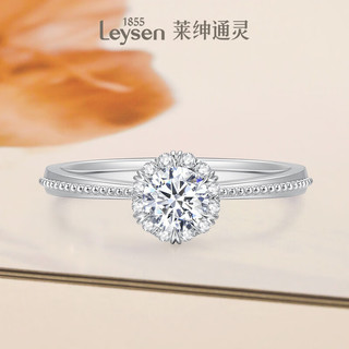 莱绅通灵（Leysen1855）18K金钻石戒指求婚结婚钻戒女戒手捧花 15分 SI I-J/淡白