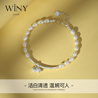 唯一（Winy）925银手链珍珠轻奢手环时尚手饰品女闺蜜 银色 16cm