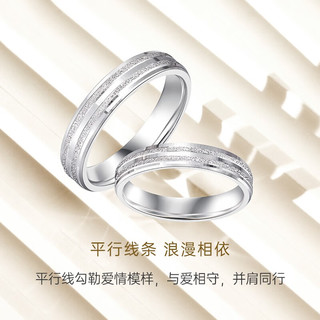 CRD克徕帝【闪发】PT950实心铂金戒指结婚订婚白金戒指对戒 17号-5.65g