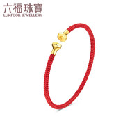 六福珠宝 钢扣3mm织手绳串珠配绳配饰 定价 约17cm-红色绳镯（黄扣） 