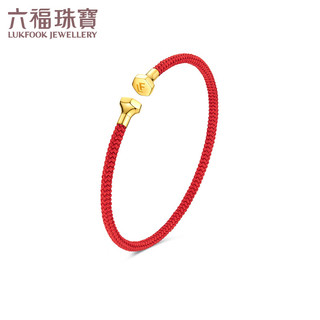 六福珠宝 钢扣3mm织手绳串珠配绳配饰 定价 约17cm-红色绳镯（黄扣） 