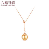 六福珠宝18K金海水珍珠项链彩金套链 定价 G04DSKN0024R 总重约1.92克