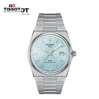 TISSOT 天梭 PRX超级玩家系列手表 霁风蓝手表T137.407.11.351.00