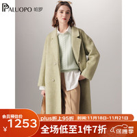 PALUOPO 帕罗 羊毛毛呢大衣女士秋冬保暖翻领纯色双排扣大衣外套 23100 草绿 S