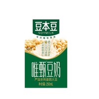 抖音超值购：SOYMILK 豆本豆 唯甄原味豆奶250ml×24盒夏日营养膳食甄选精选营养早餐