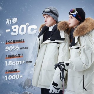 YANXUAN 网易严选 中国大鹅-30℃地表强温90白鹅绒工装羽绒鹅绒服