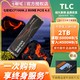  COLORFUL 七彩虹 1T 2t SSD固态硬盘m.2pcie4.0 512g nvme台式笔记本固态PS5　