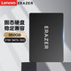 Lenovo 联想 异能者E760固态硬盘sata3.0台式手提笔记本通用SSD硬盘高速传