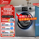 Midea 美的 滚筒洗衣机全自动 除菌净螨 简尚系列 10公斤 MG100V33WY