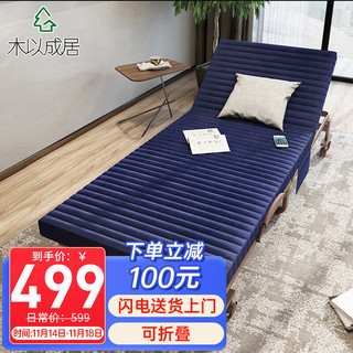 木以成居 折叠床 简约单人床 午睡床卧室沙发懒人沙发床190cm LY-4075