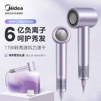 抖音超值购：Midea 美的 高速电吹风大风力速干负离子护发不伤发恒温家用吹风机FG2