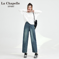 抖音超值购：La Chapelle 高腰九分阔腿牛仔裤女秋季2023新款小个子宽松垂感直筒裤