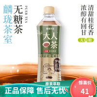 LIN-LONG TEA HOUSE 麟珑茶室 无糖桂花普洱茶500ml/10瓶