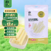 puzhen 朴珍 益生元牛奶条原味 高钙奶酪条奶棒儿童休闲零食食品120g内蒙特产