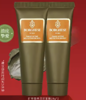 BORGHESE 贝佳斯 矿物营养泥浆绿泥清洁面膜28g