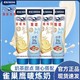  Nestlé 雀巢 炼乳185g鹰唛原味低脂两支家用蛋挞面包儿童早餐乳酪烘焙甜点　