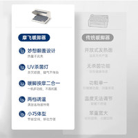 摩飞 暖脚神器烤脚取暖器桌下家用暖脚器暖脚器办公室