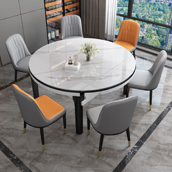 惠寻 餐桌椅组合 12MM岩板(皮椅) 1.35m一桌六