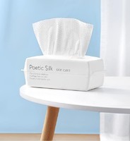 Forrader 一次性柔软干纸巾,简单干湿清洁面巾,护肤面部棉纸巾,适用于敏感皮肤