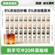抖音超值购：Nanguo 南国 美式黑咖啡*20条0蔗糖0脂