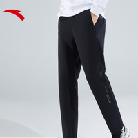 抖音超值购：ANTA 安踏 跑步运动裤男士2023秋新款针织运动长裤直筒休闲